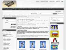Tablet Screenshot of minimodeli.net